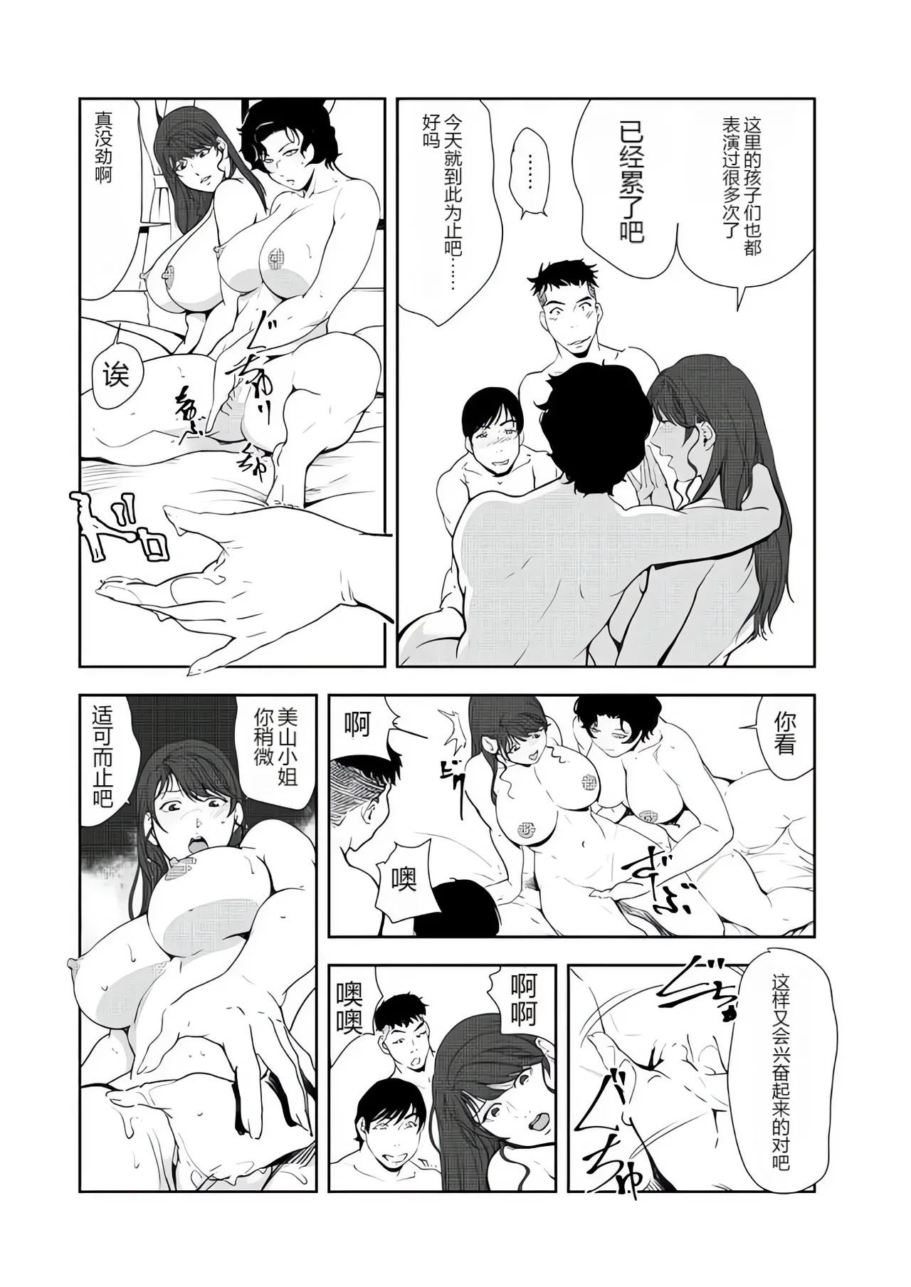 หน้า 46