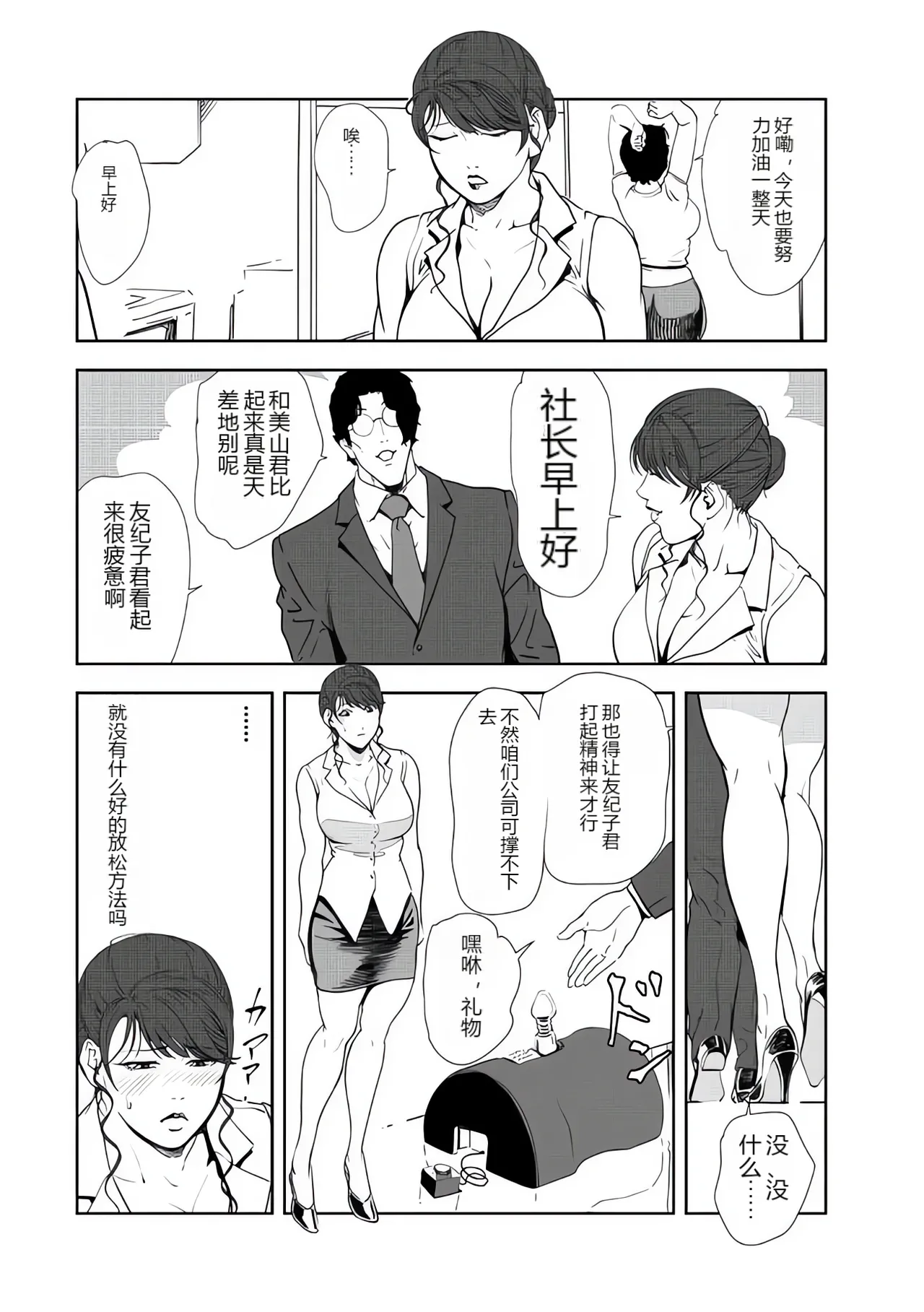 หน้า 58