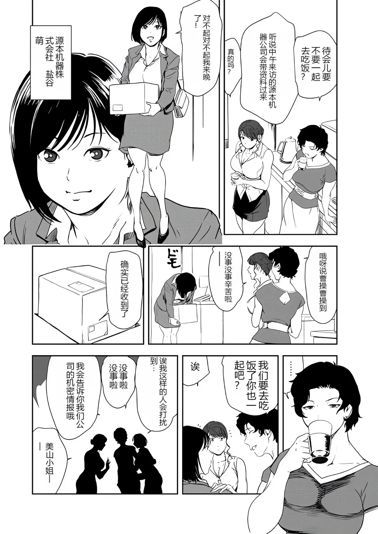 หน้า 68