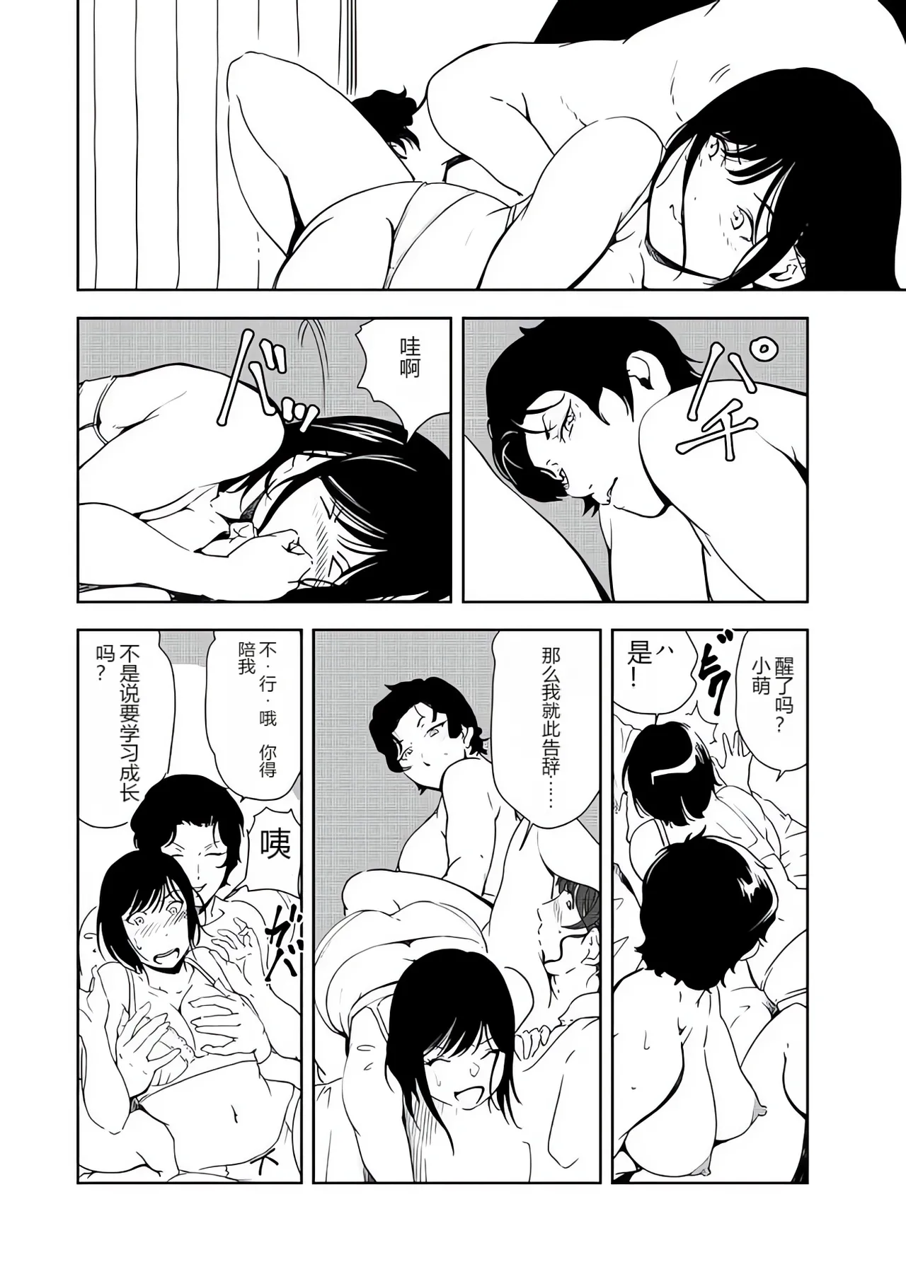 หน้า 72