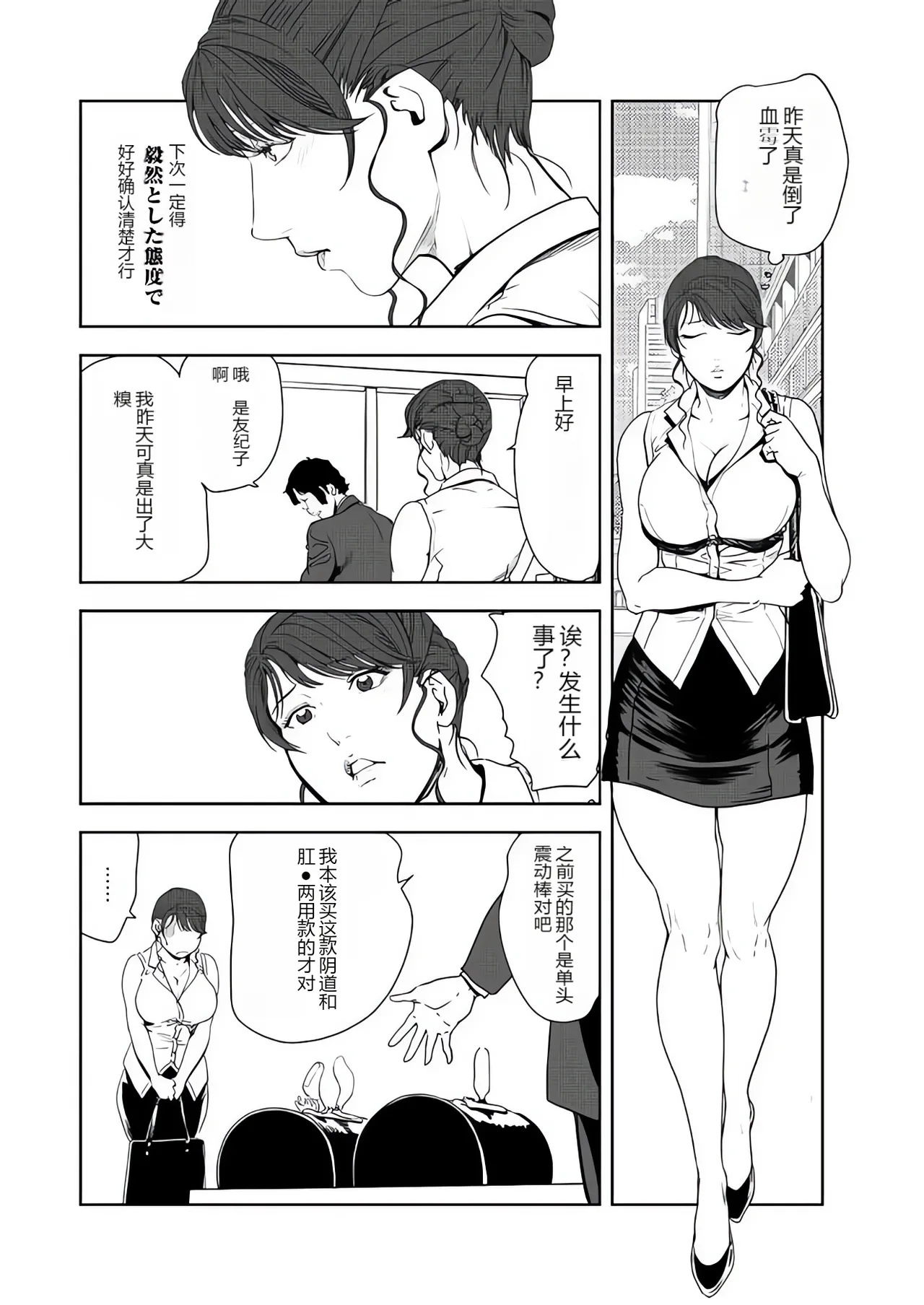 หน้า 86