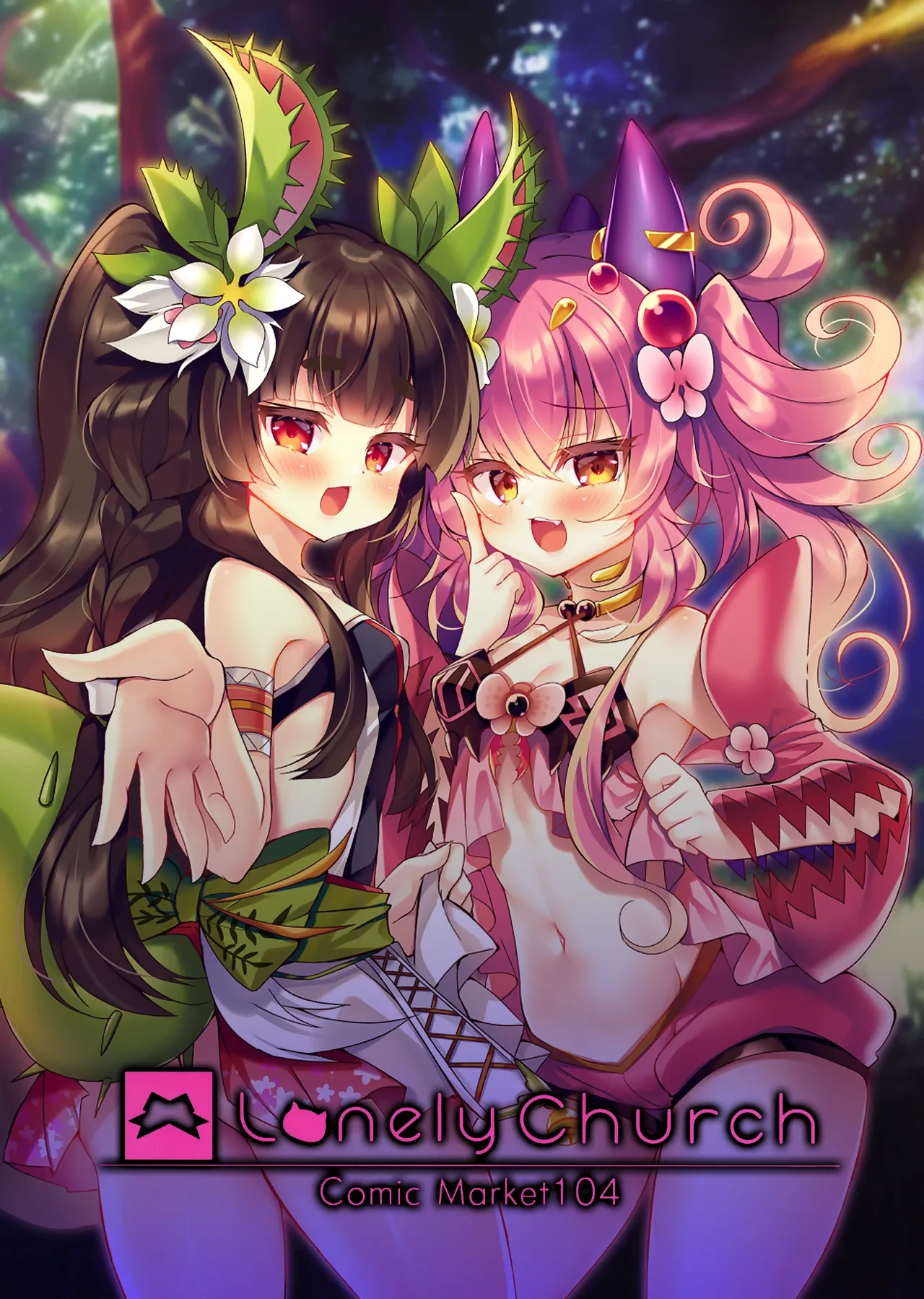 (C104) [Lonely Church (Suzunone Rena)] Kowakuma-tachi ni Wakarasareru II | Smashed by the Traptrix II (Yu-Gi-Oh! OCG) [English] [Xzosk]