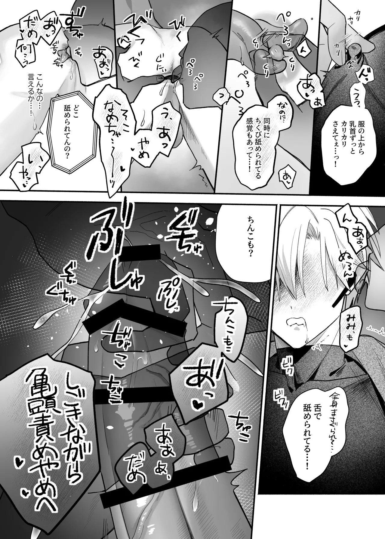 หน้า 24