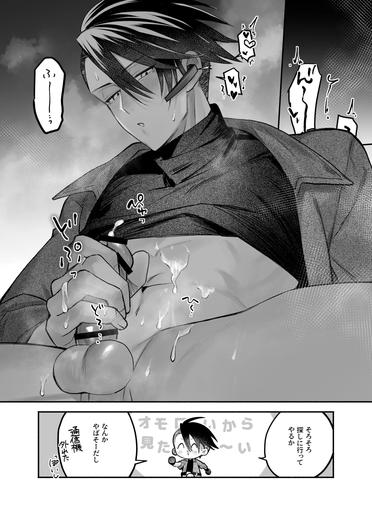 หน้า 33