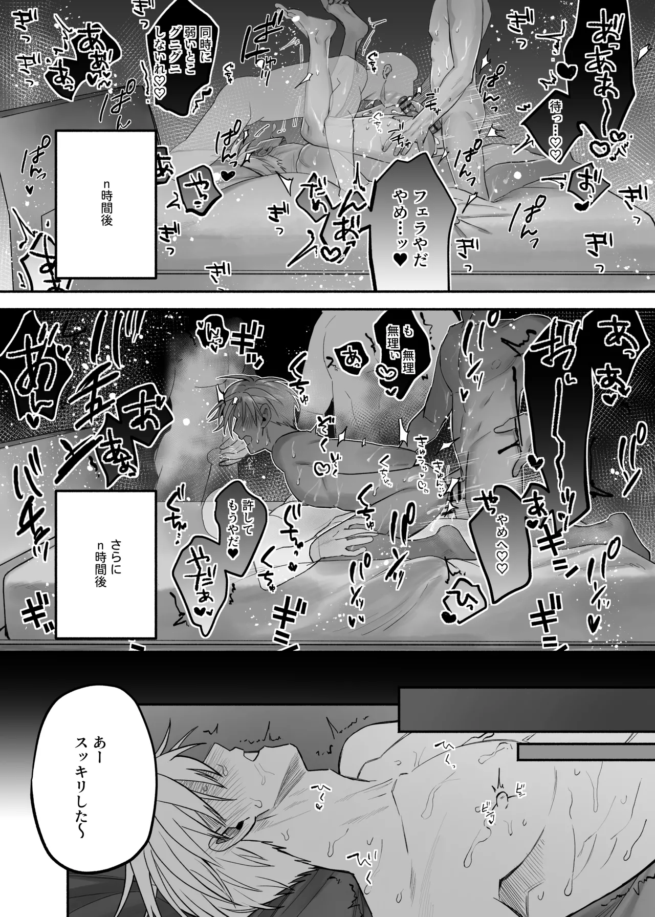 หน้า 49