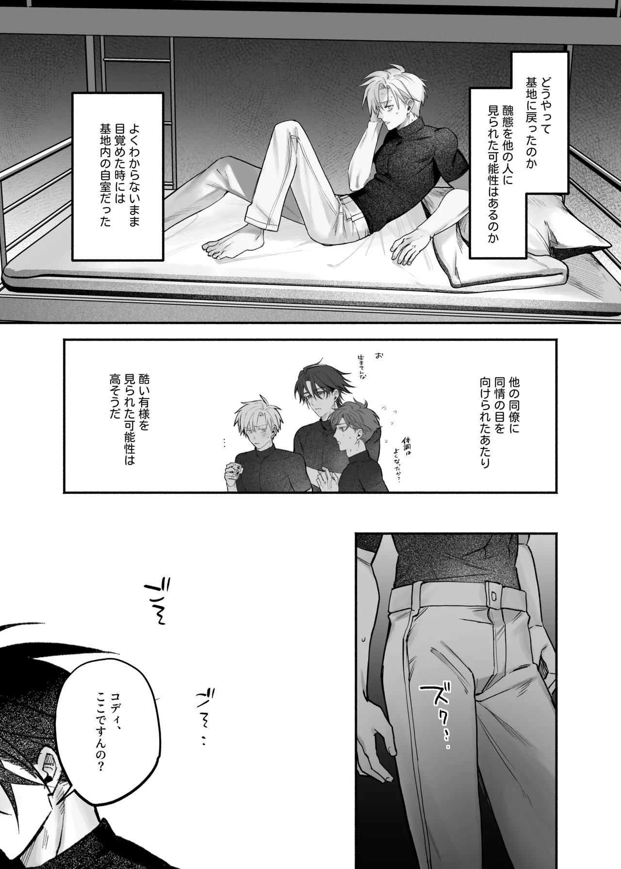 หน้า 51