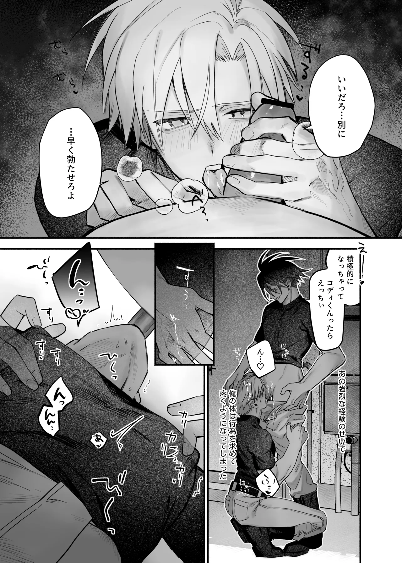 หน้า 52