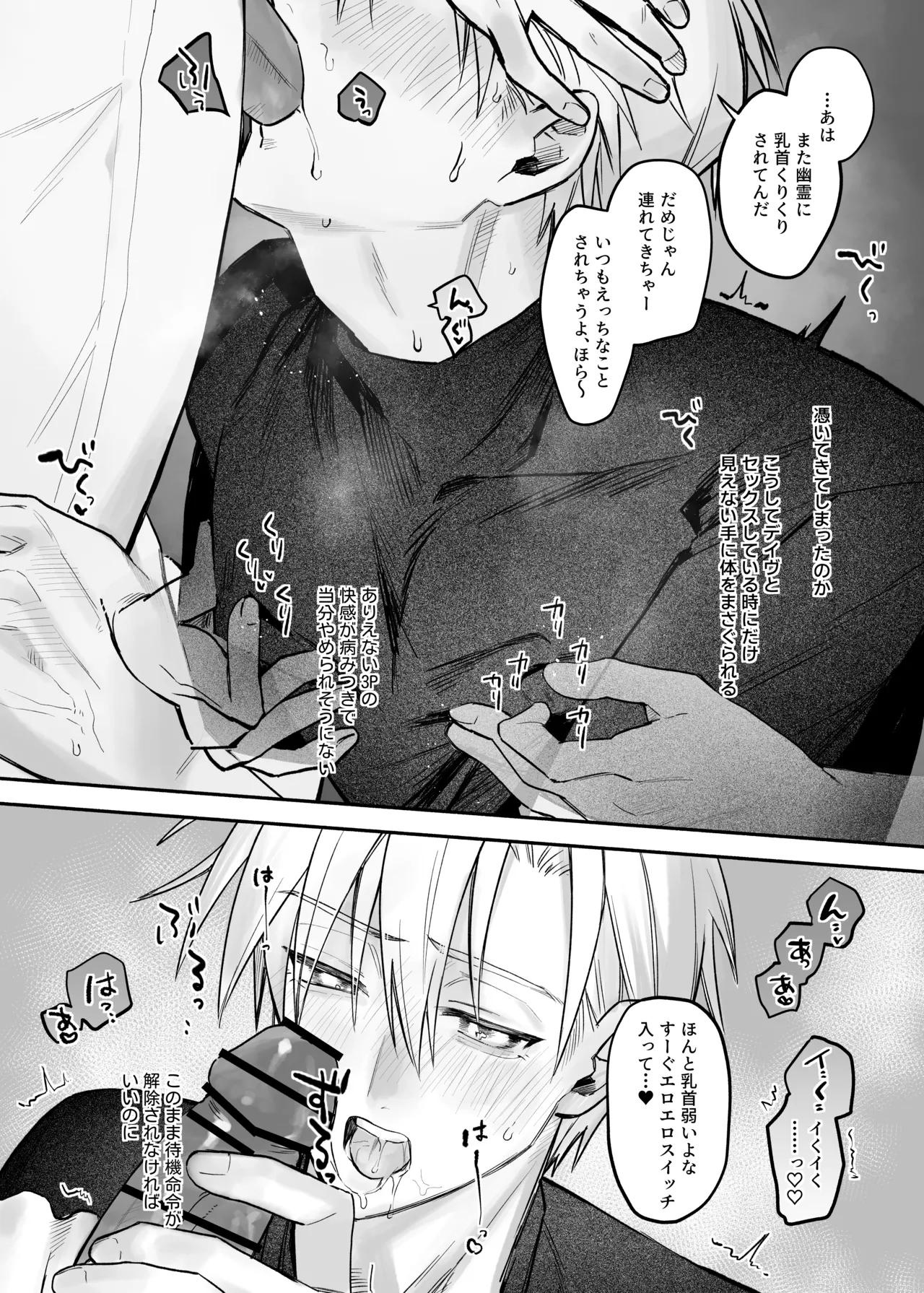 หน้า 53
