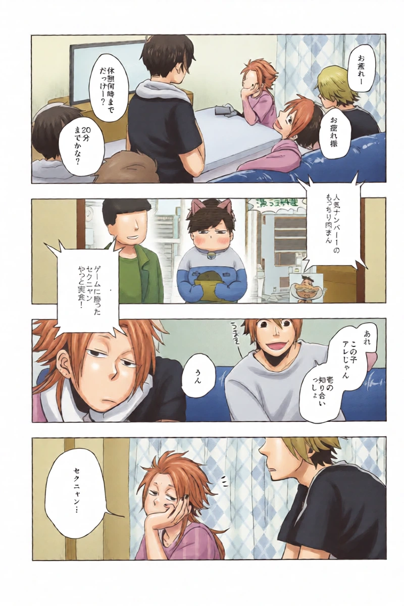 หน้า 4