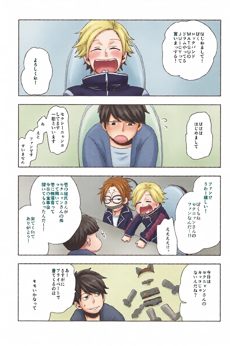 หน้า 8