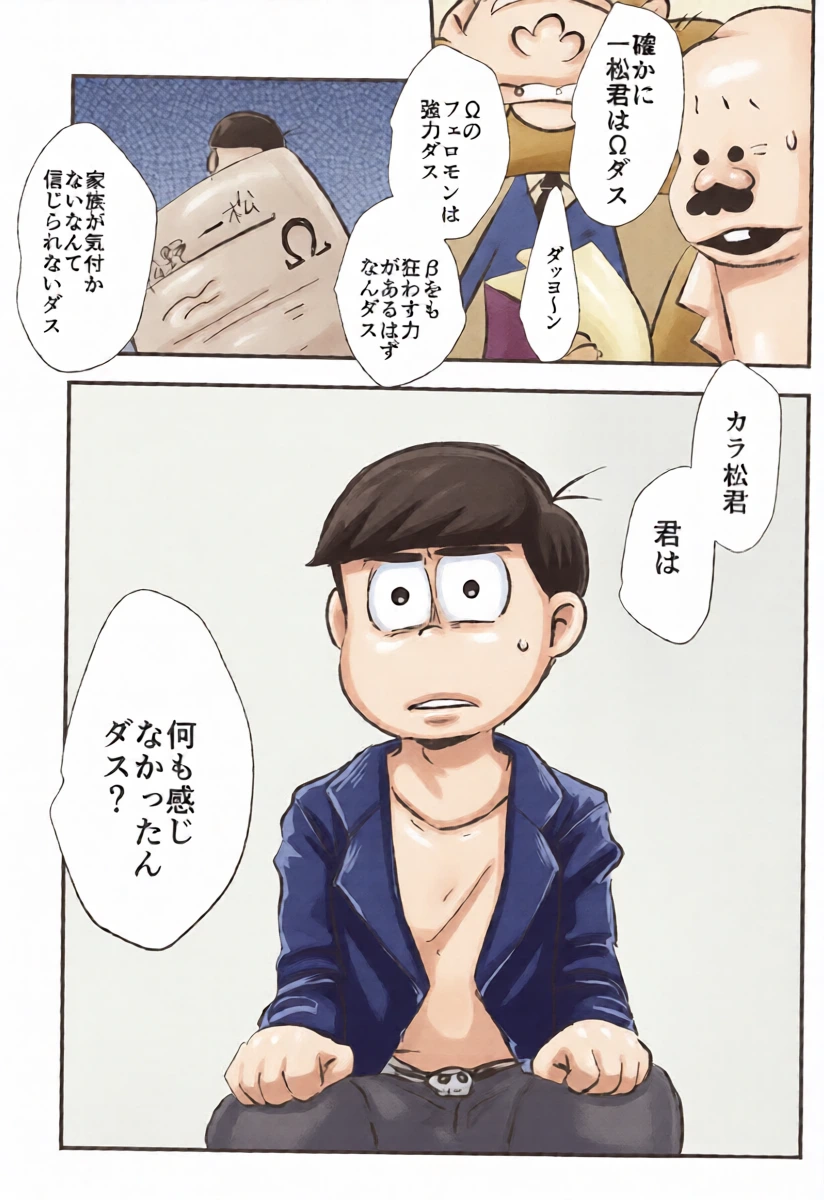 หน้า 7