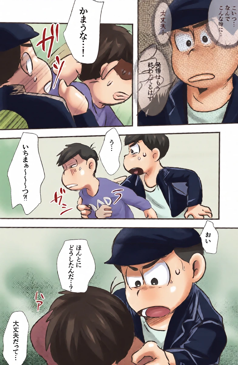 หน้า 30