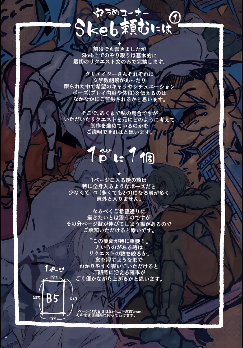 หน้า 29