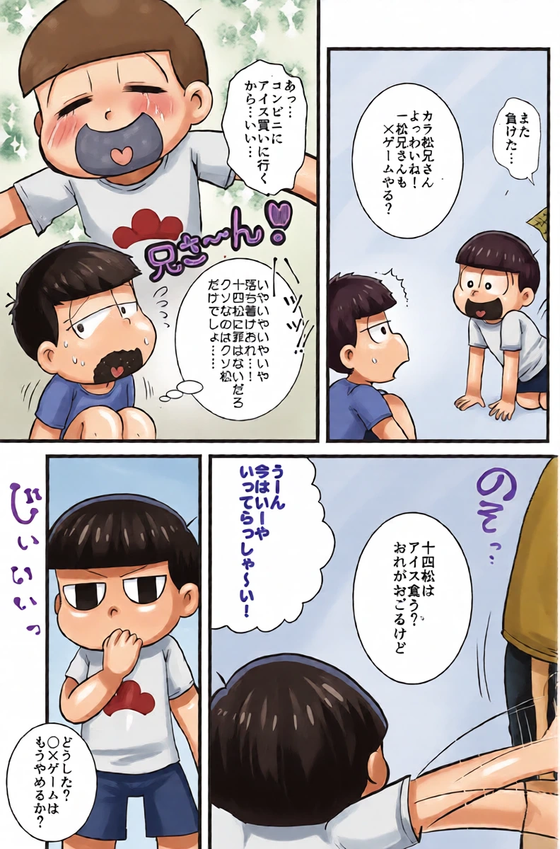 หน้า 8