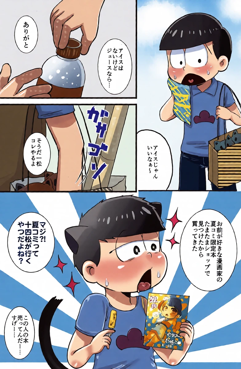หน้า 10