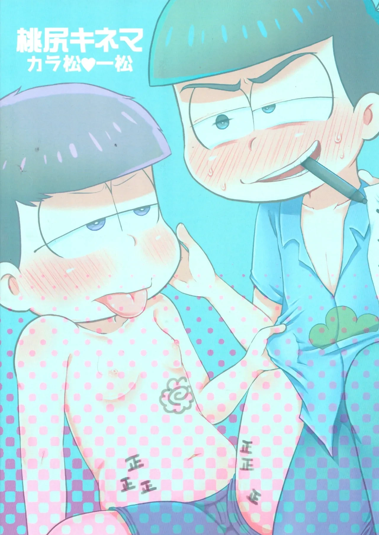 หน้า 28
