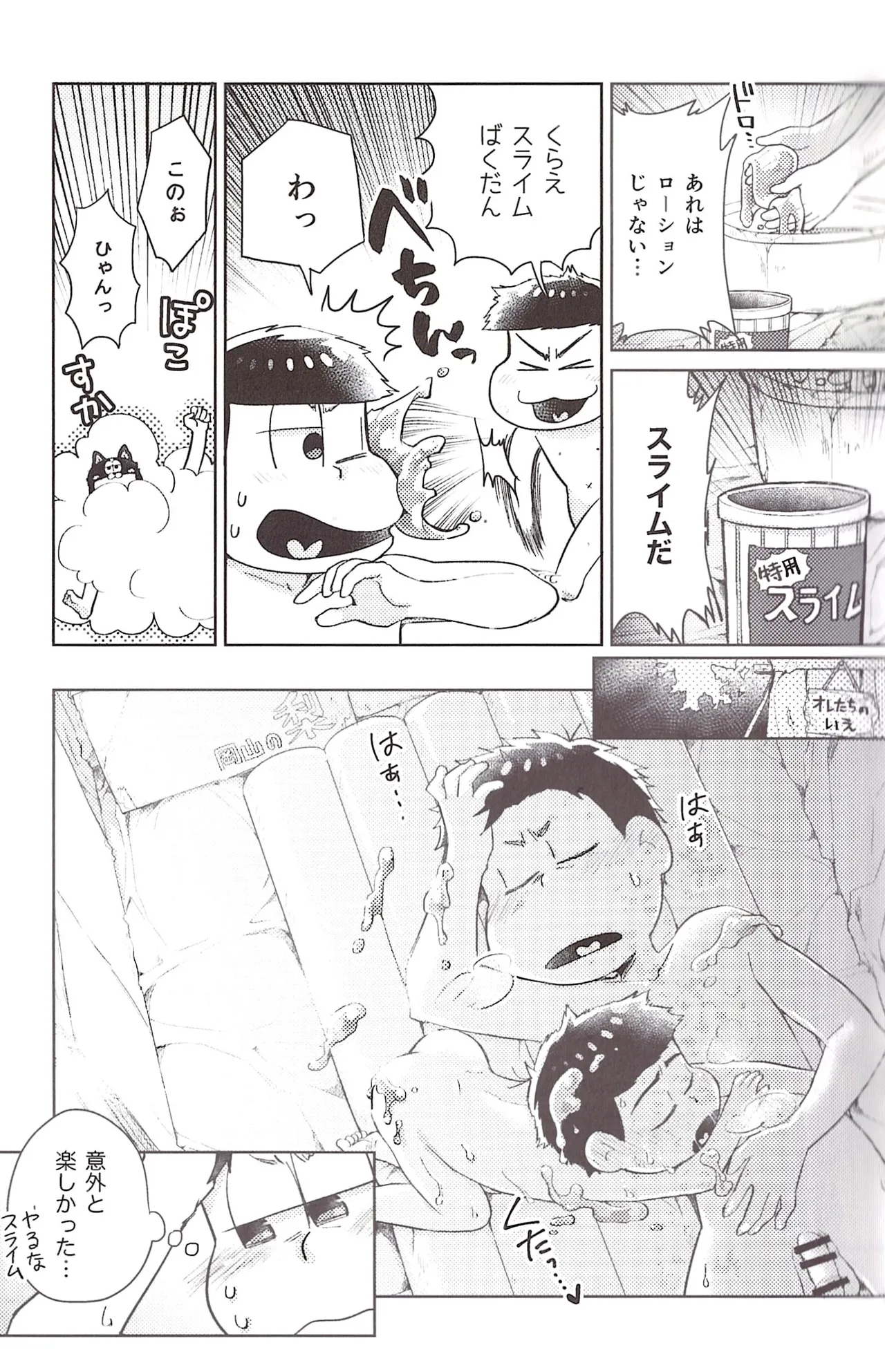 หน้า 17
