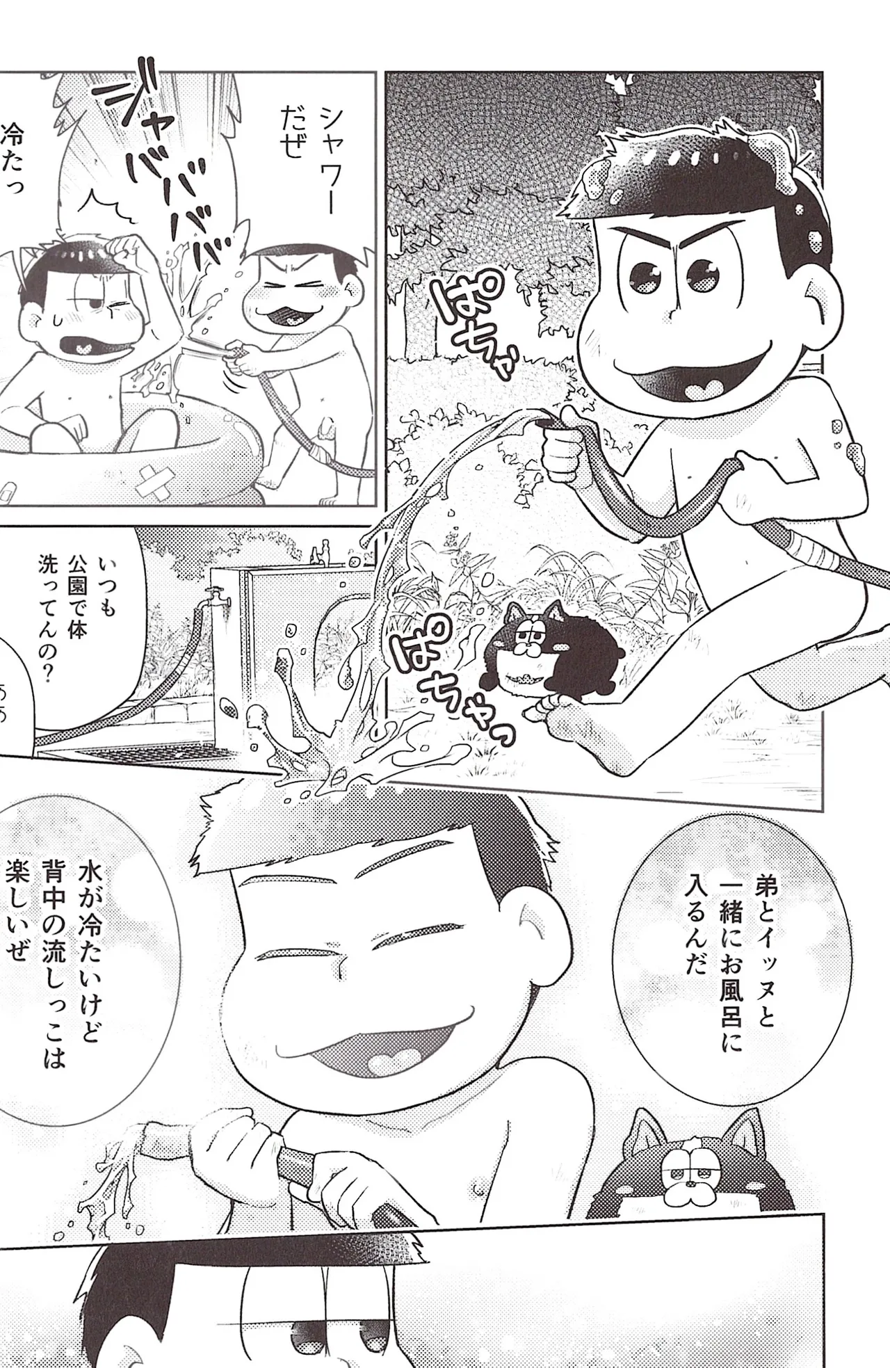 หน้า 18