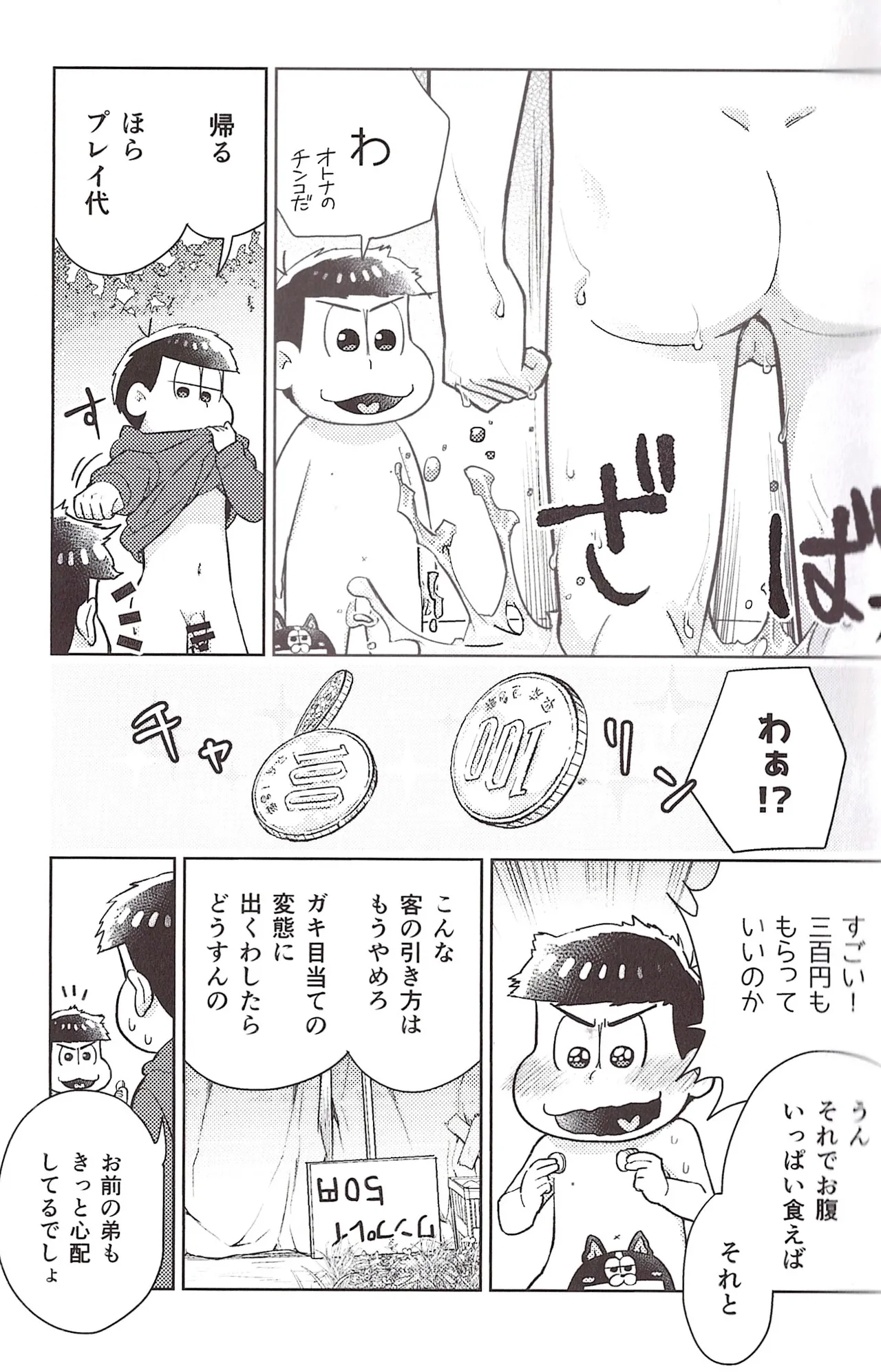 หน้า 19