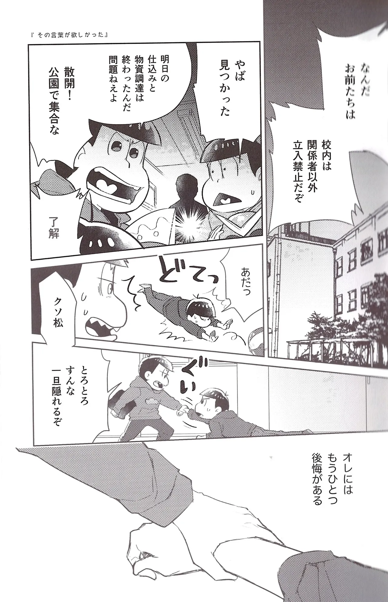 หน้า 25