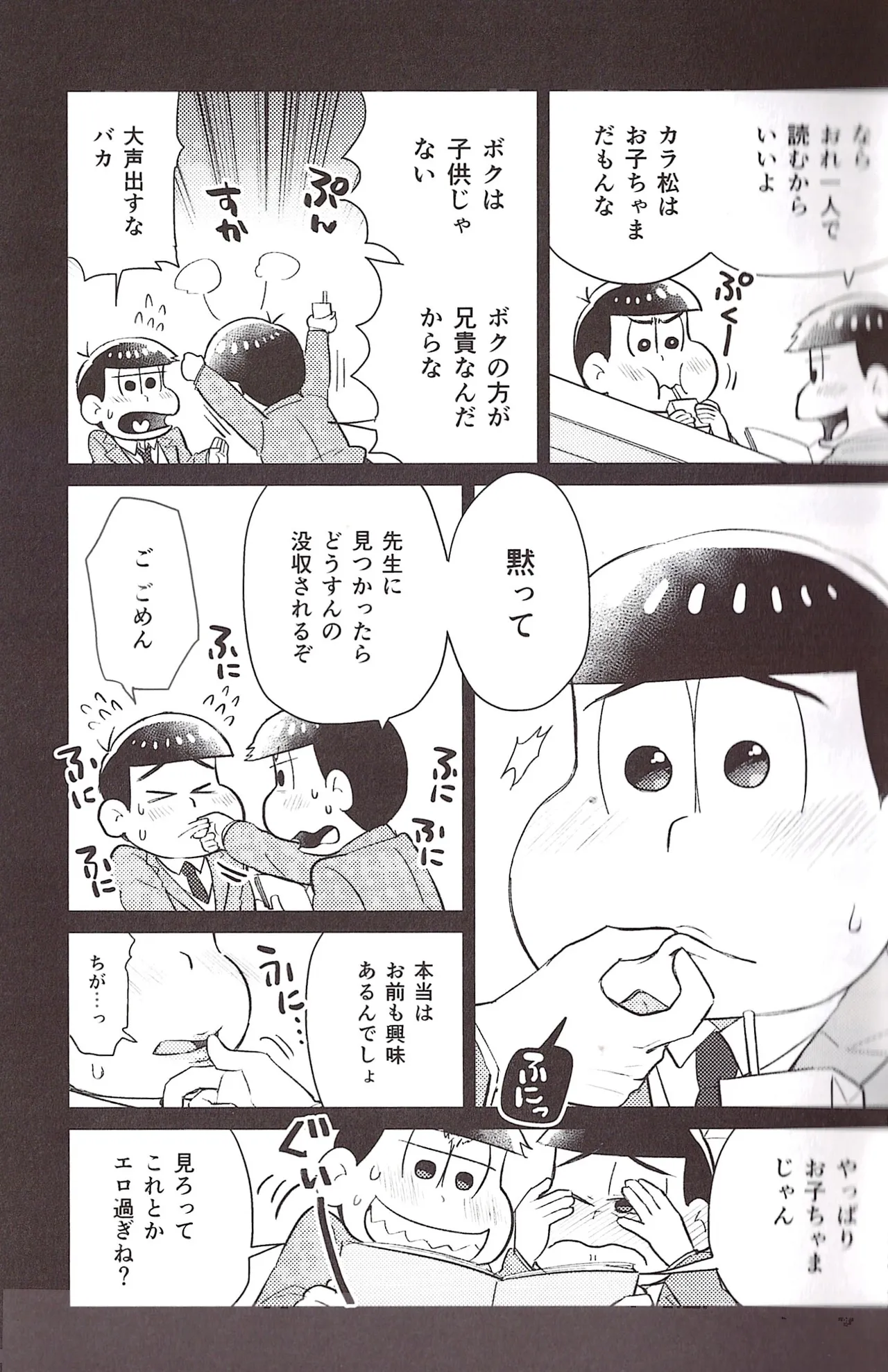 หน้า 27