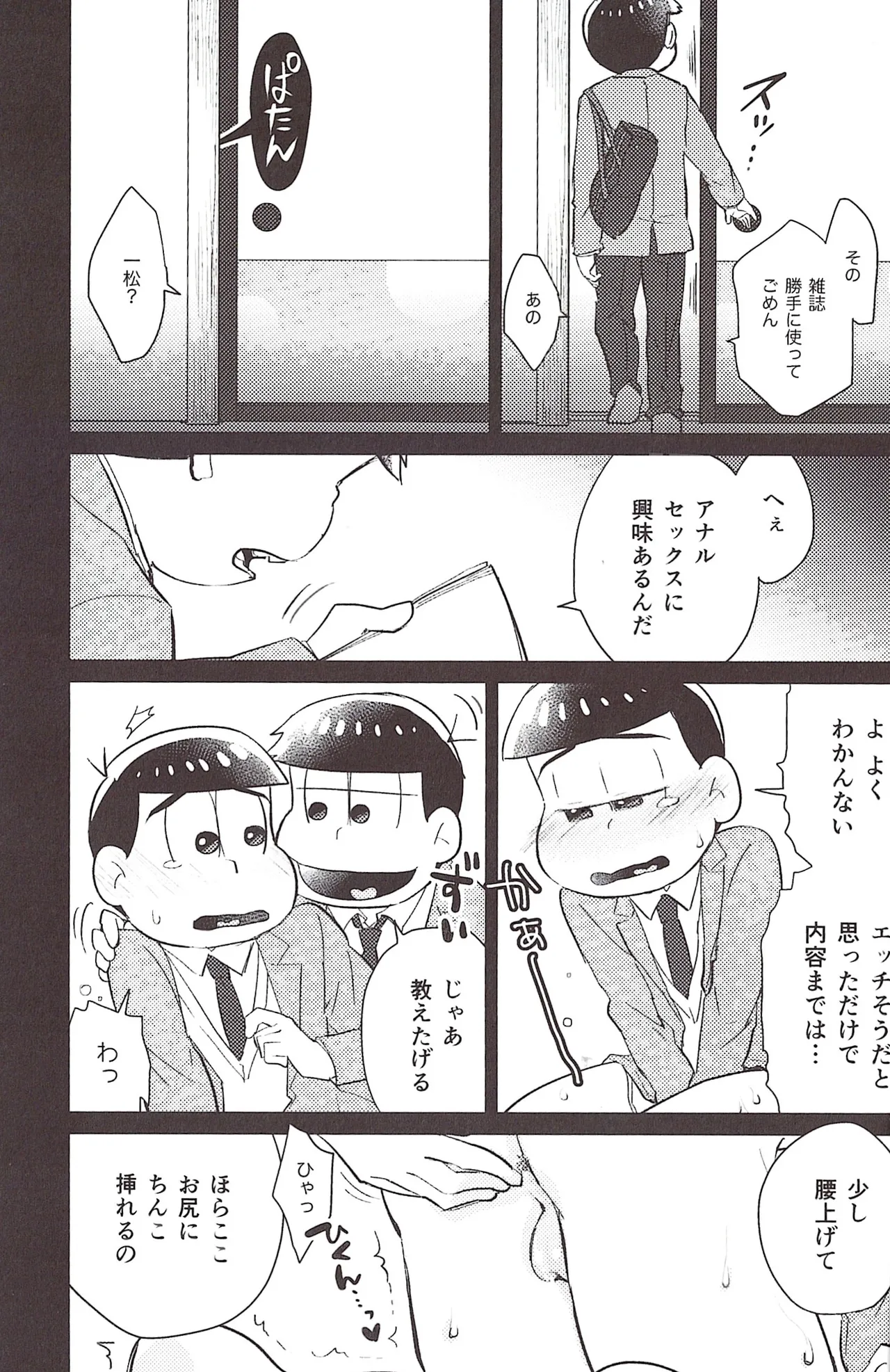 หน้า 33