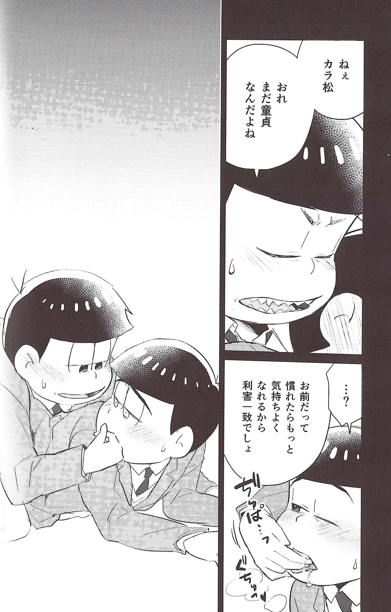 หน้า 36