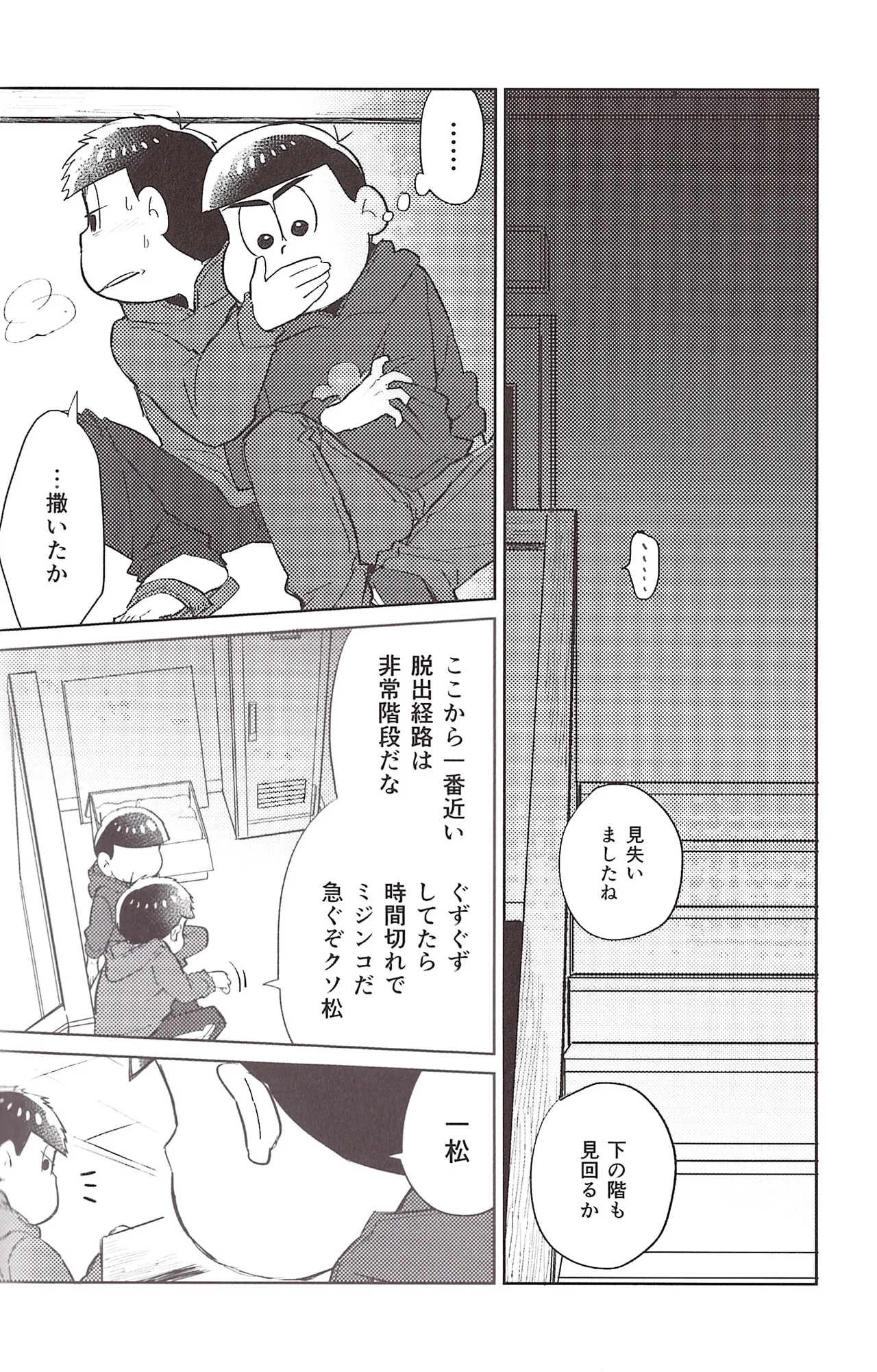 หน้า 38