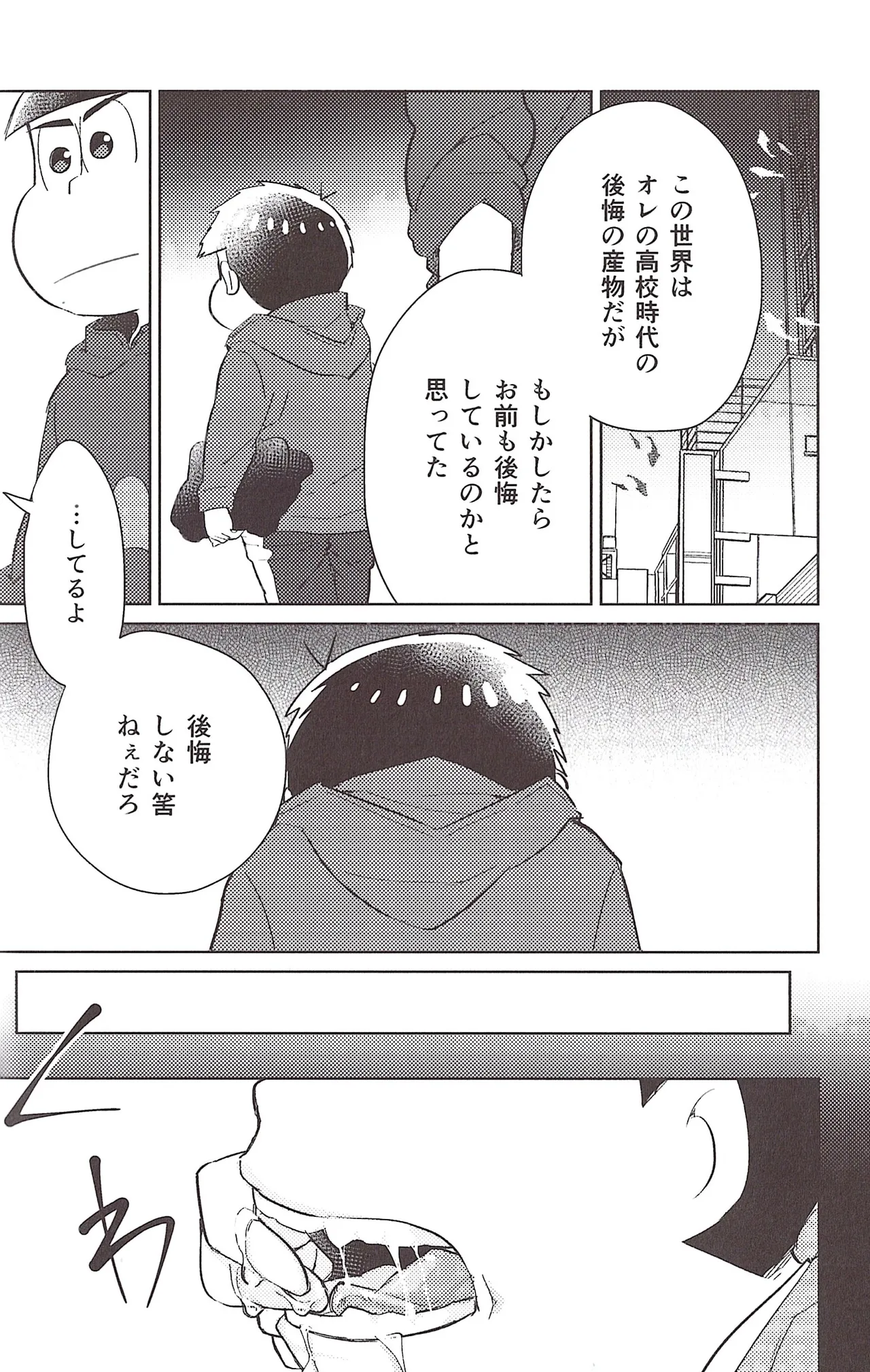 หน้า 40