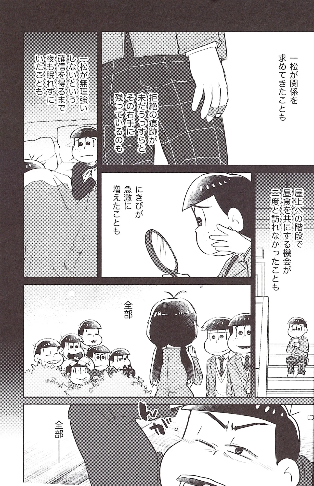 หน้า 43