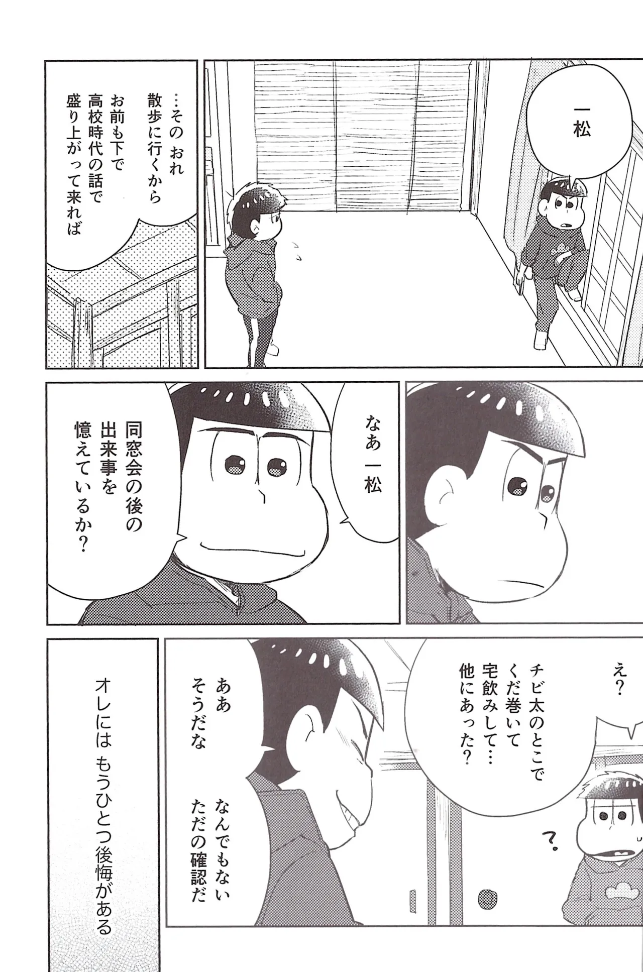 หน้า 45