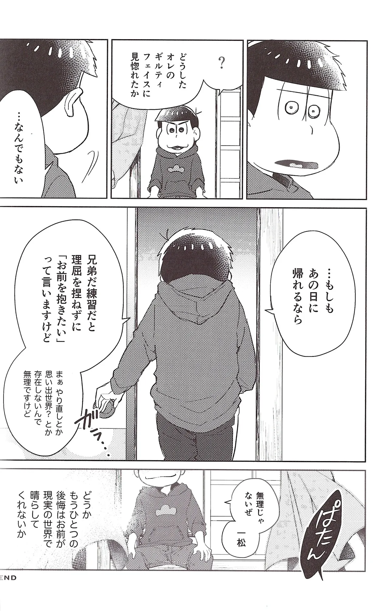 หน้า 50
