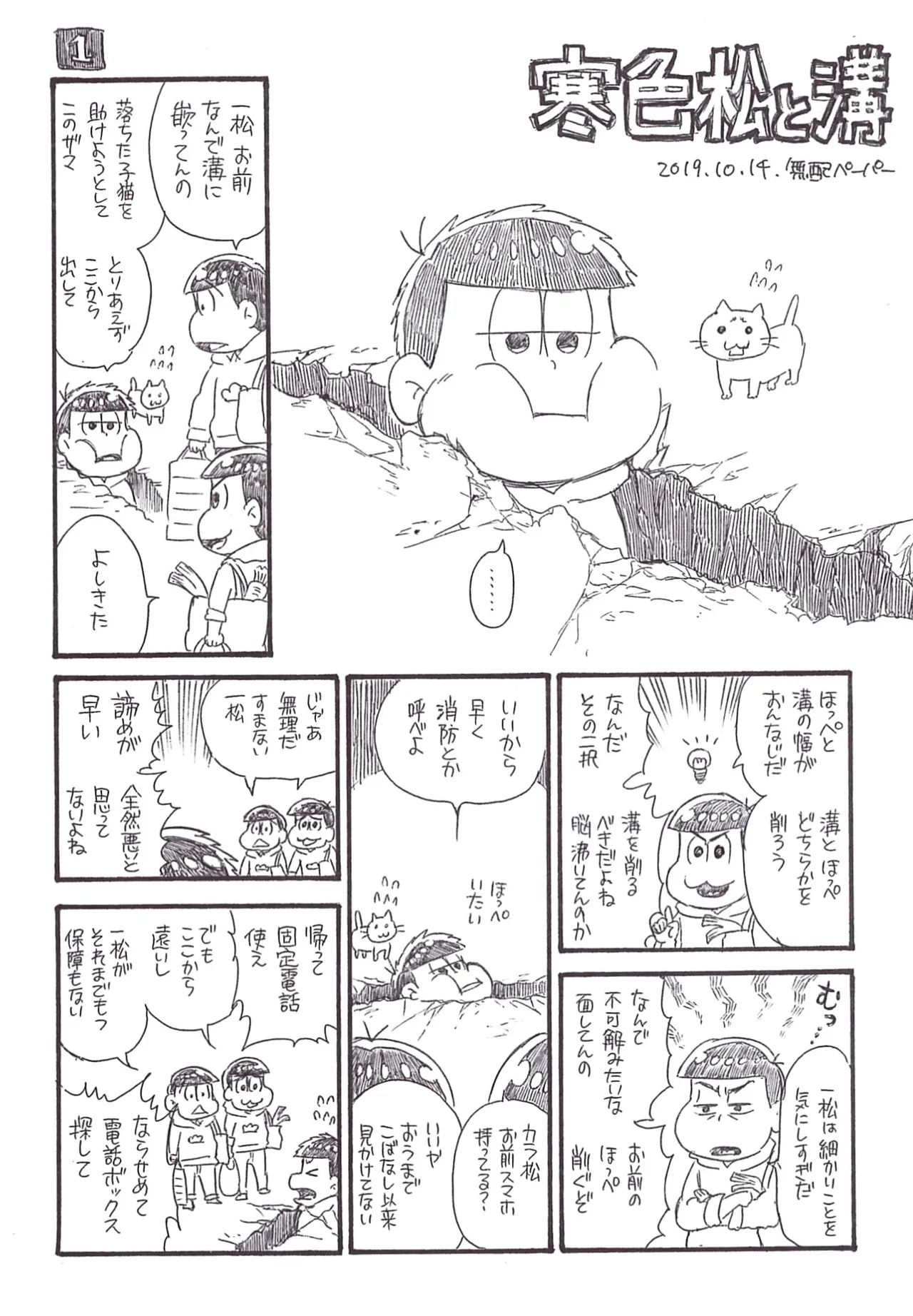 หน้า 52