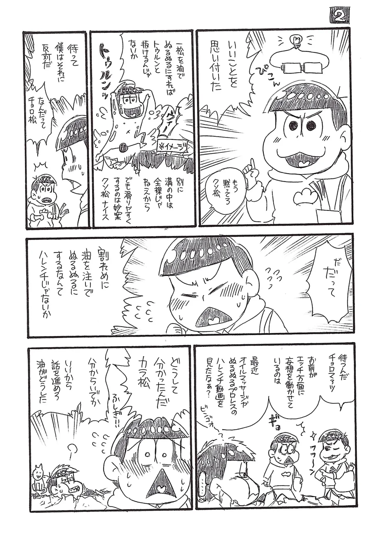 หน้า 53