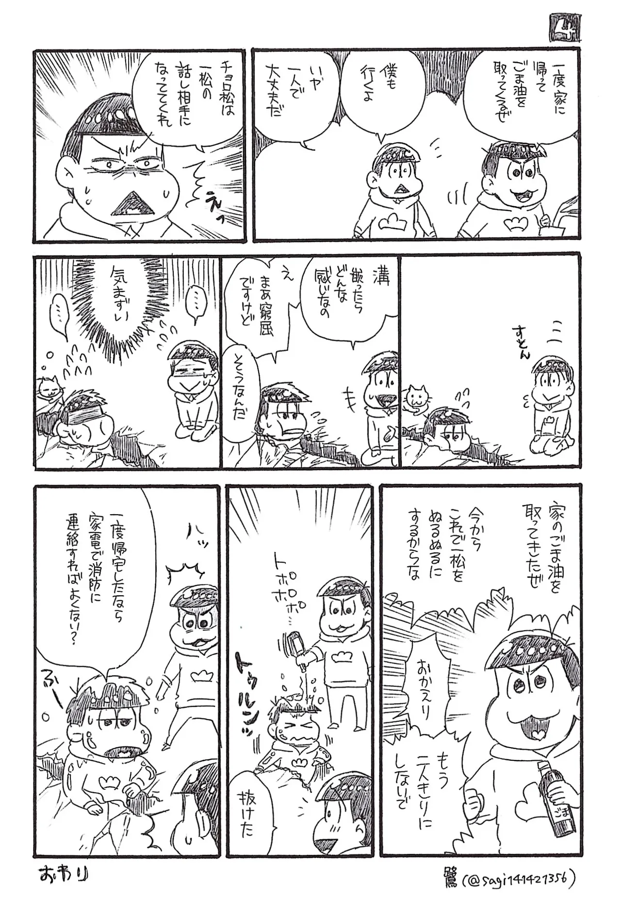 หน้า 55