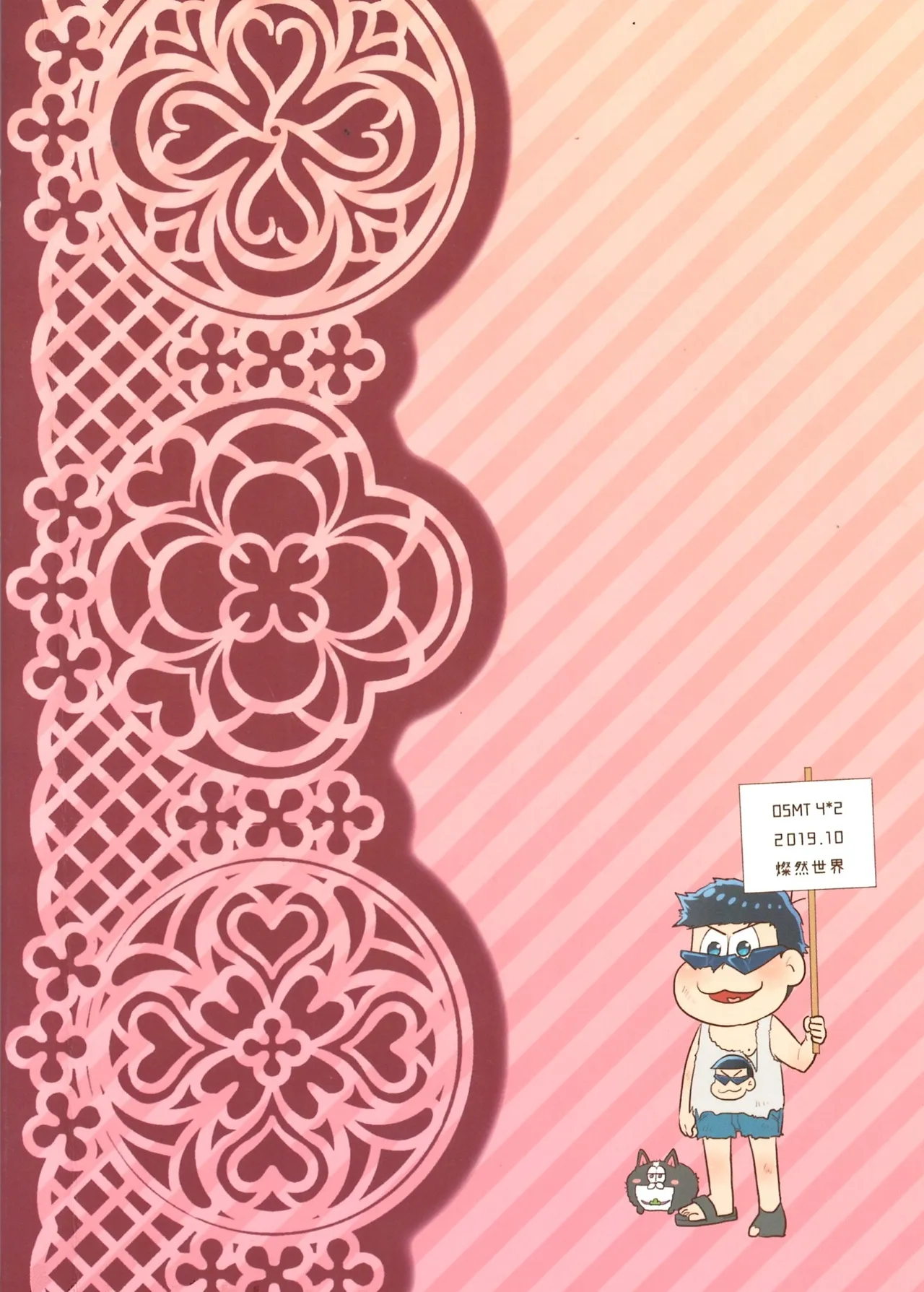 หน้า 56