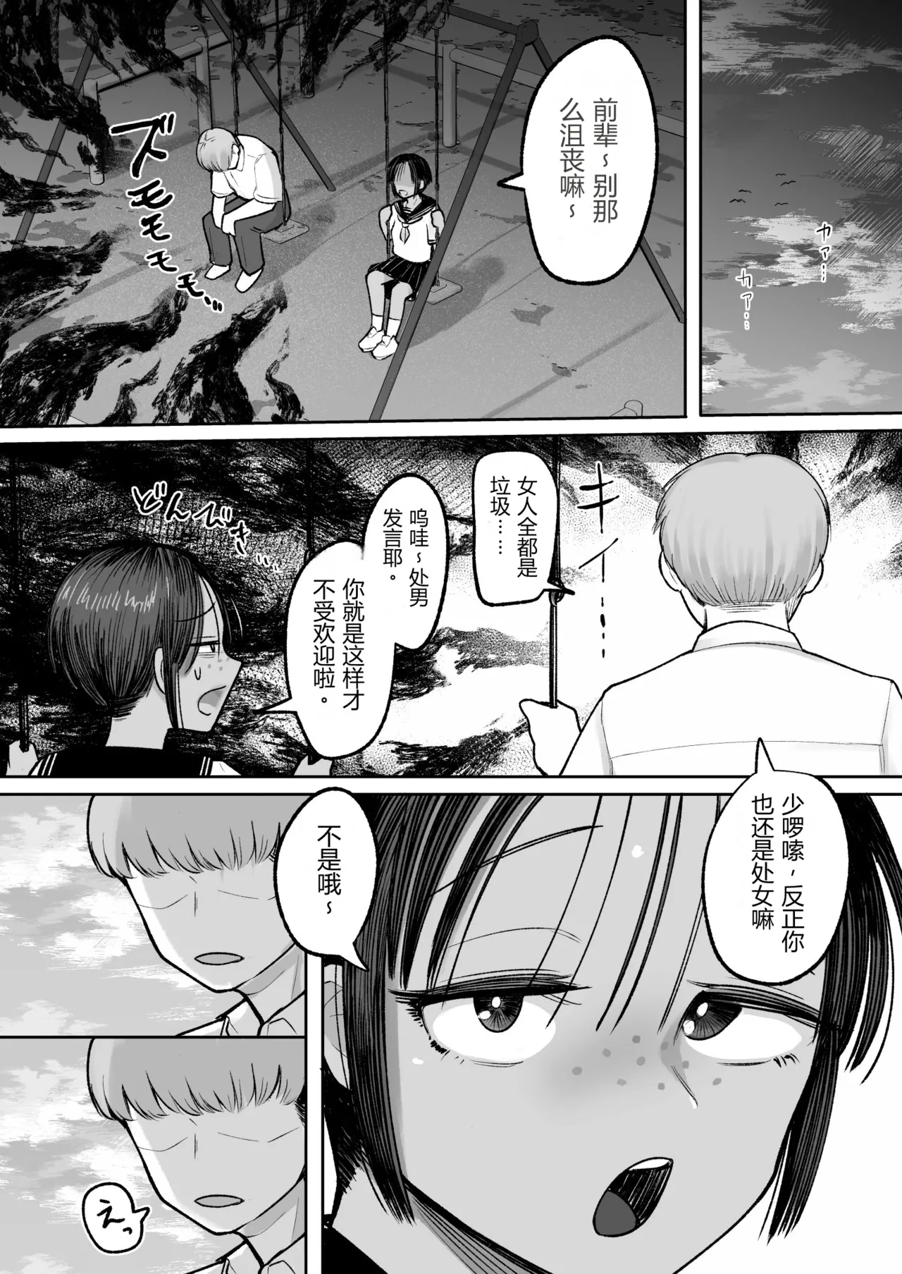 หน้า 14