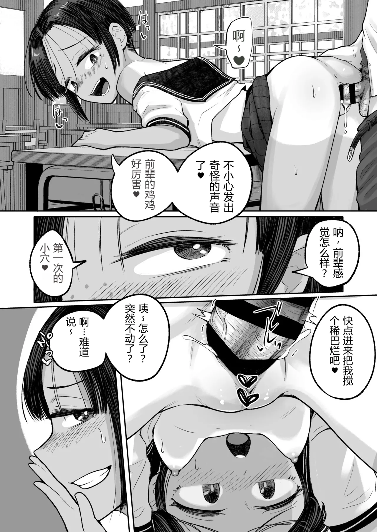 หน้า 34