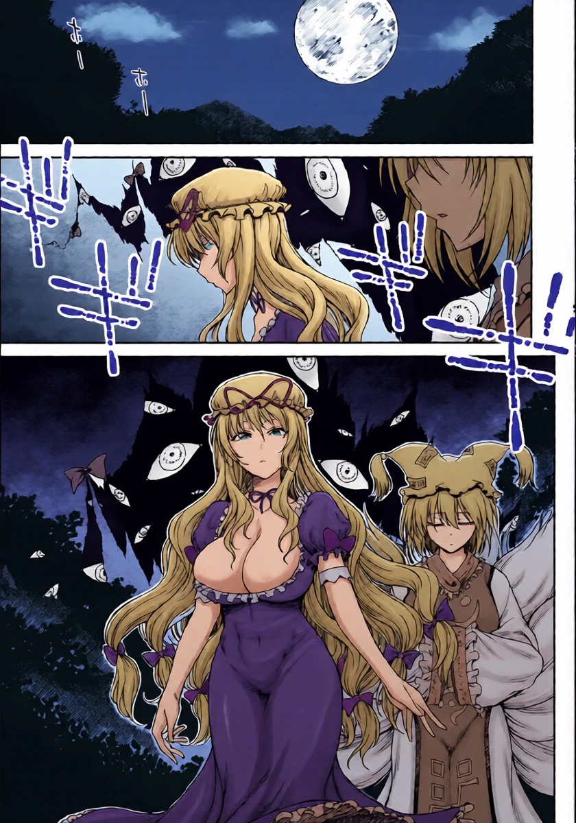 [S Shoten (3e)] Junai, Sore wa Kuruoshii | Pure Love is Pure Madness (Touhou Project) [English] [kira_sas]