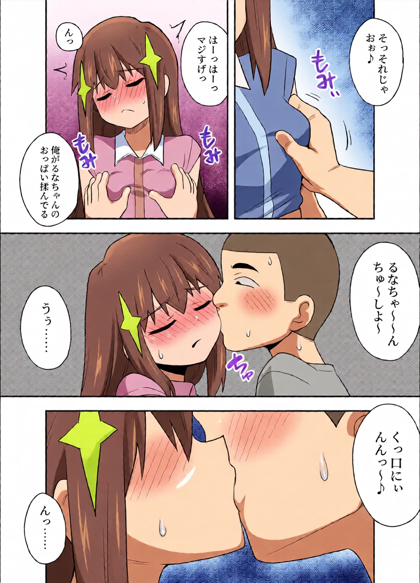 หน้า 17