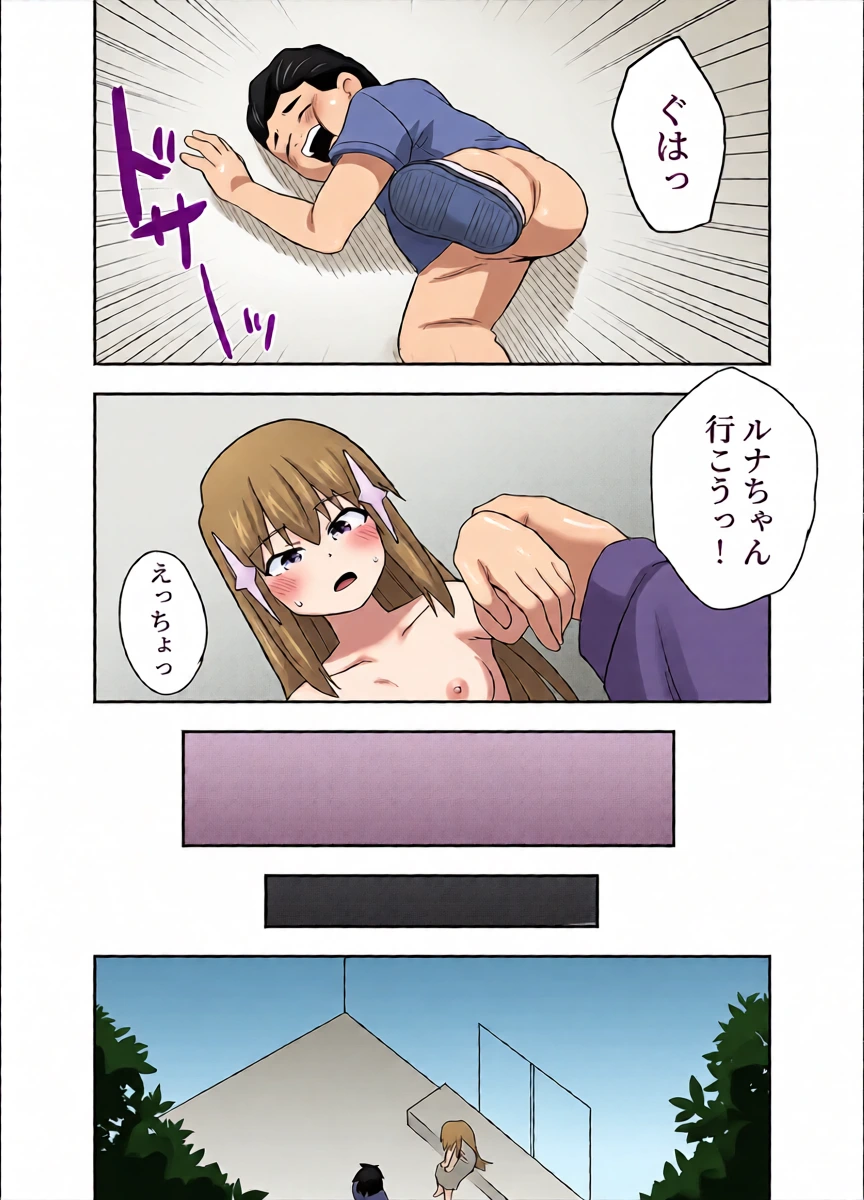 หน้า 33