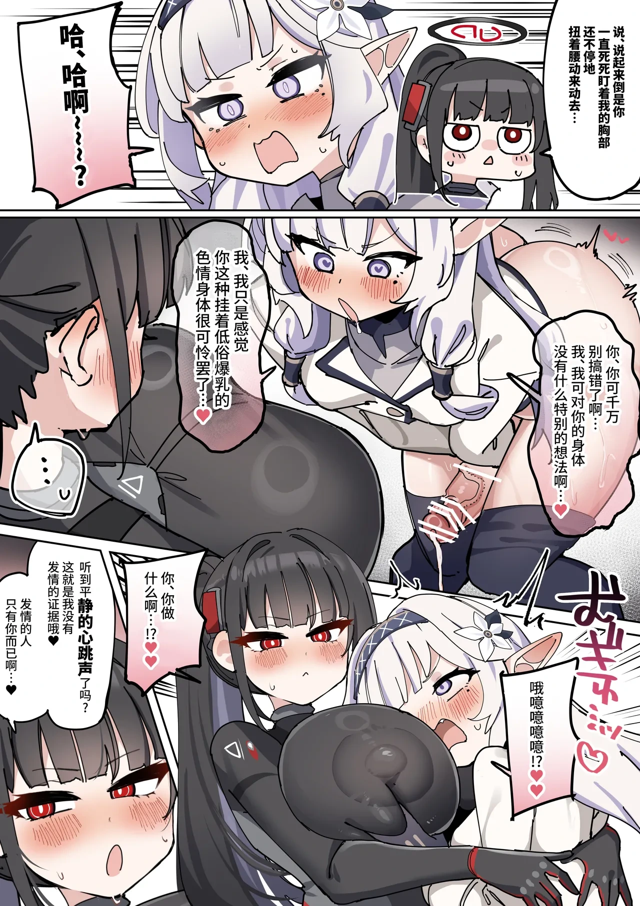 หน้า 10