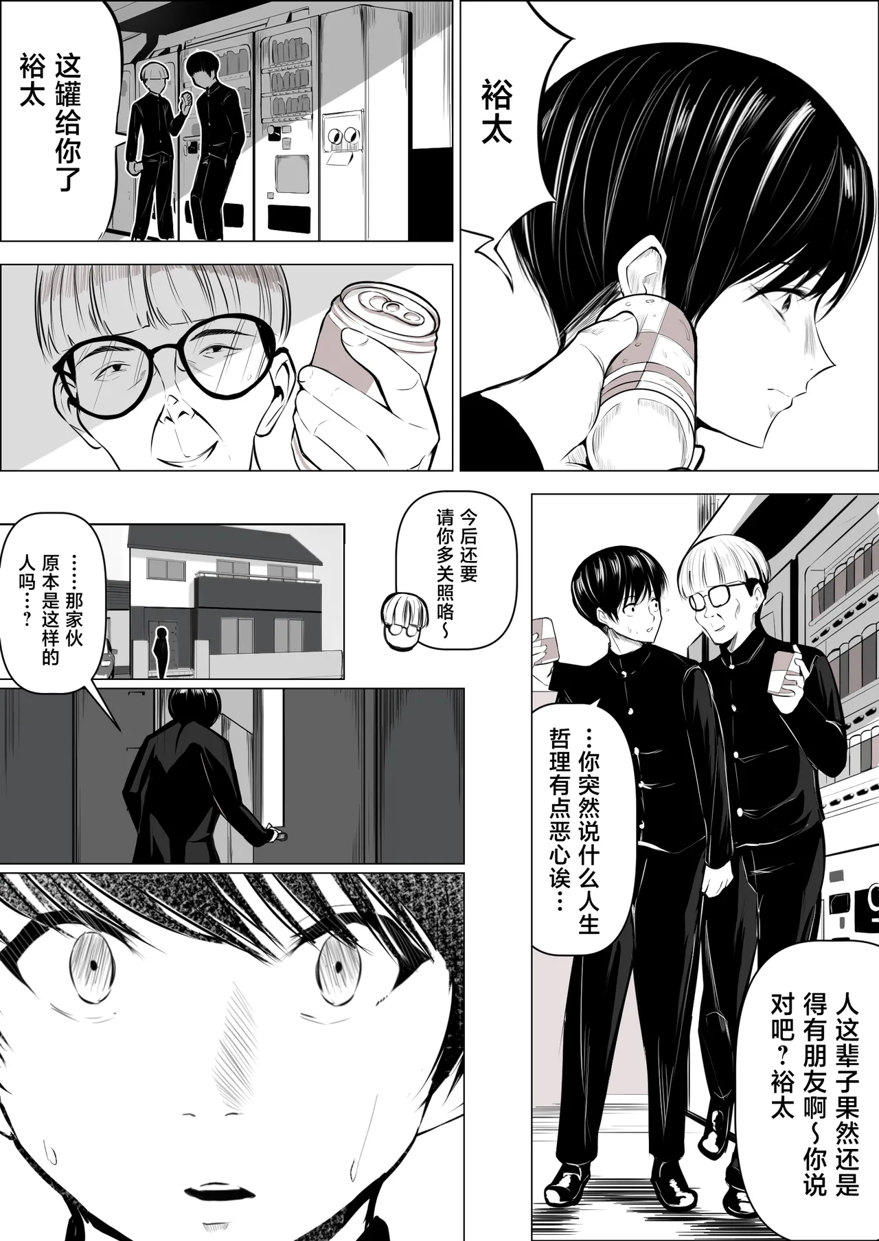 หน้า 4