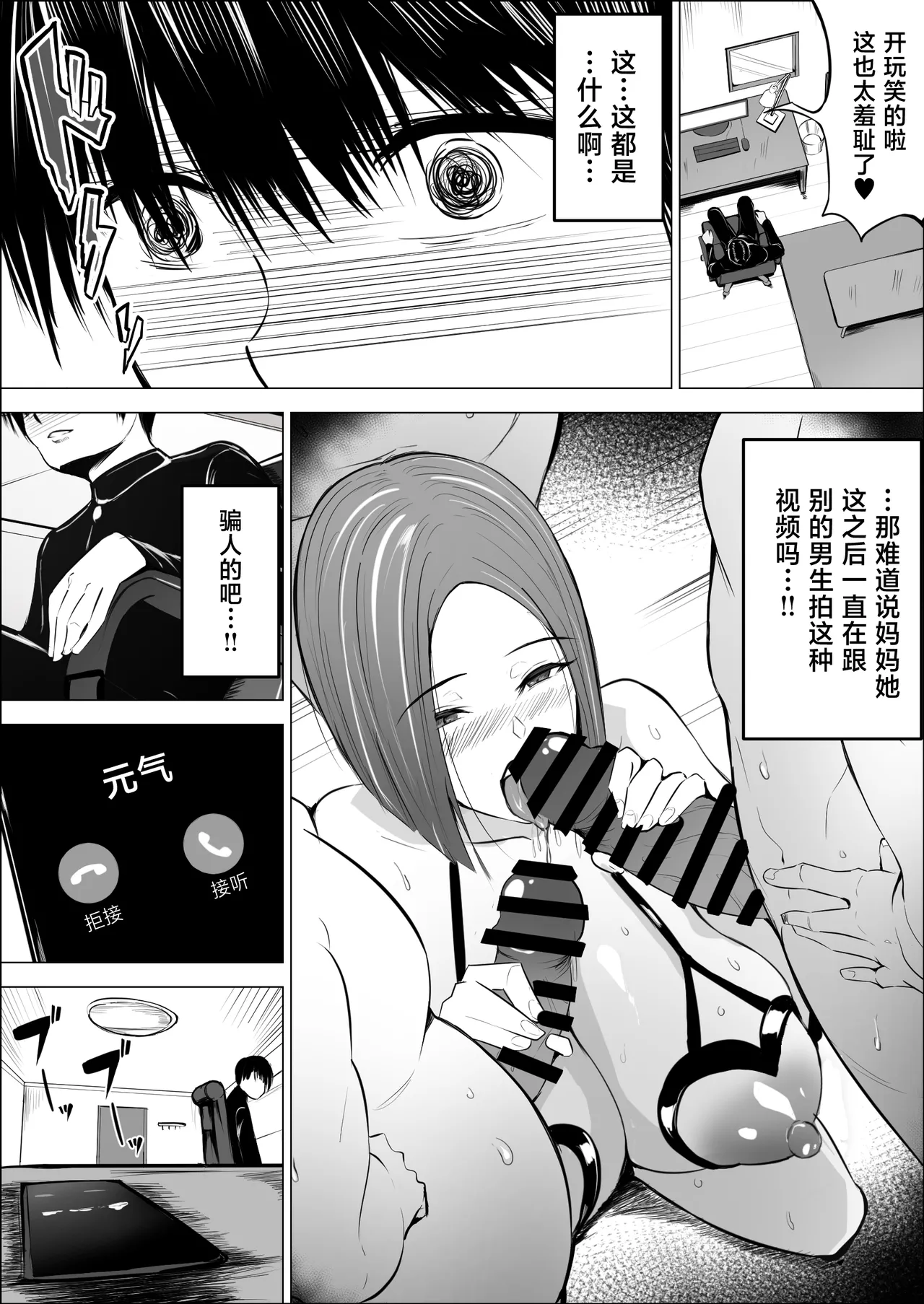 หน้า 24