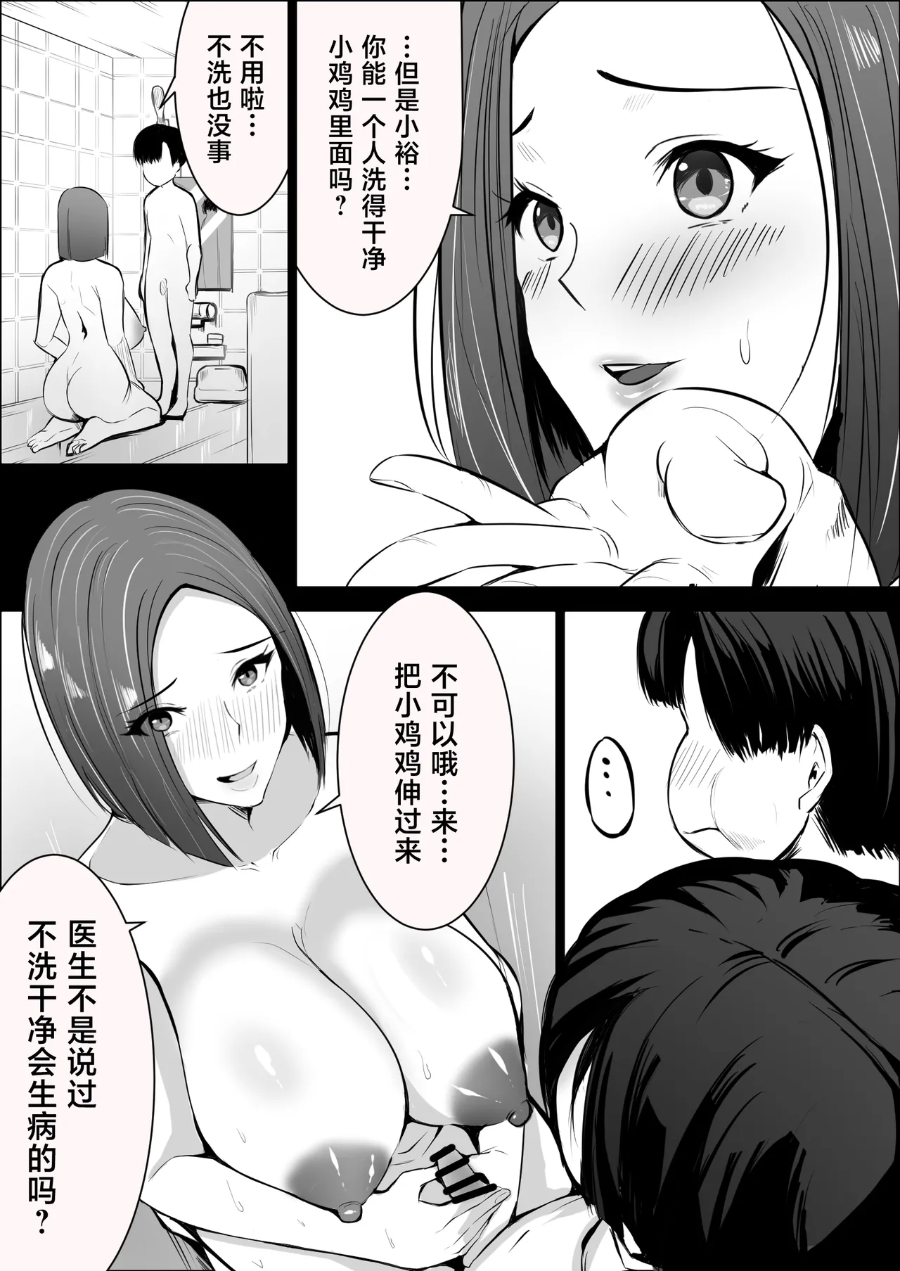 หน้า 35