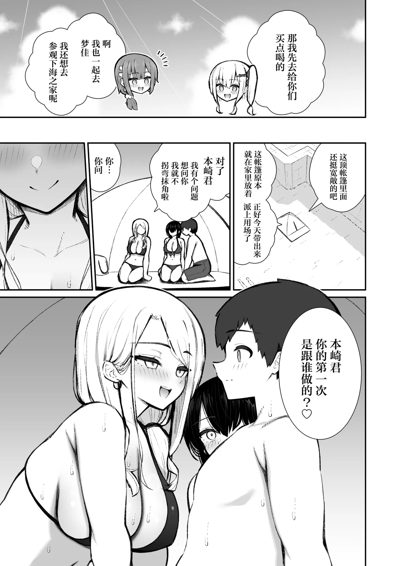 หน้า 16