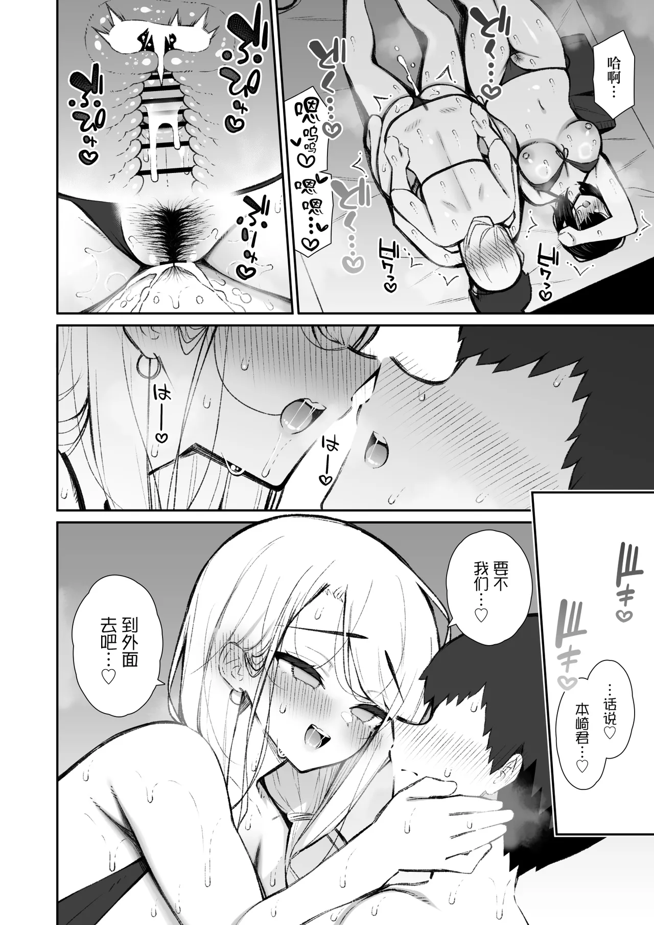 หน้า 41
