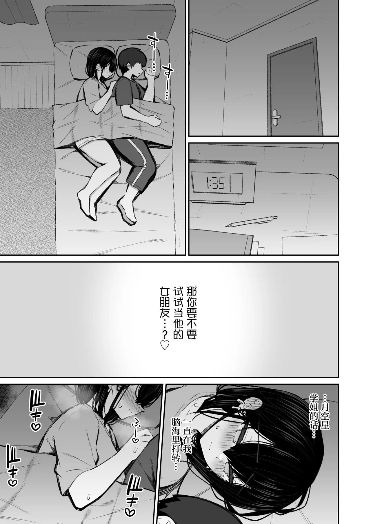 หน้า 66