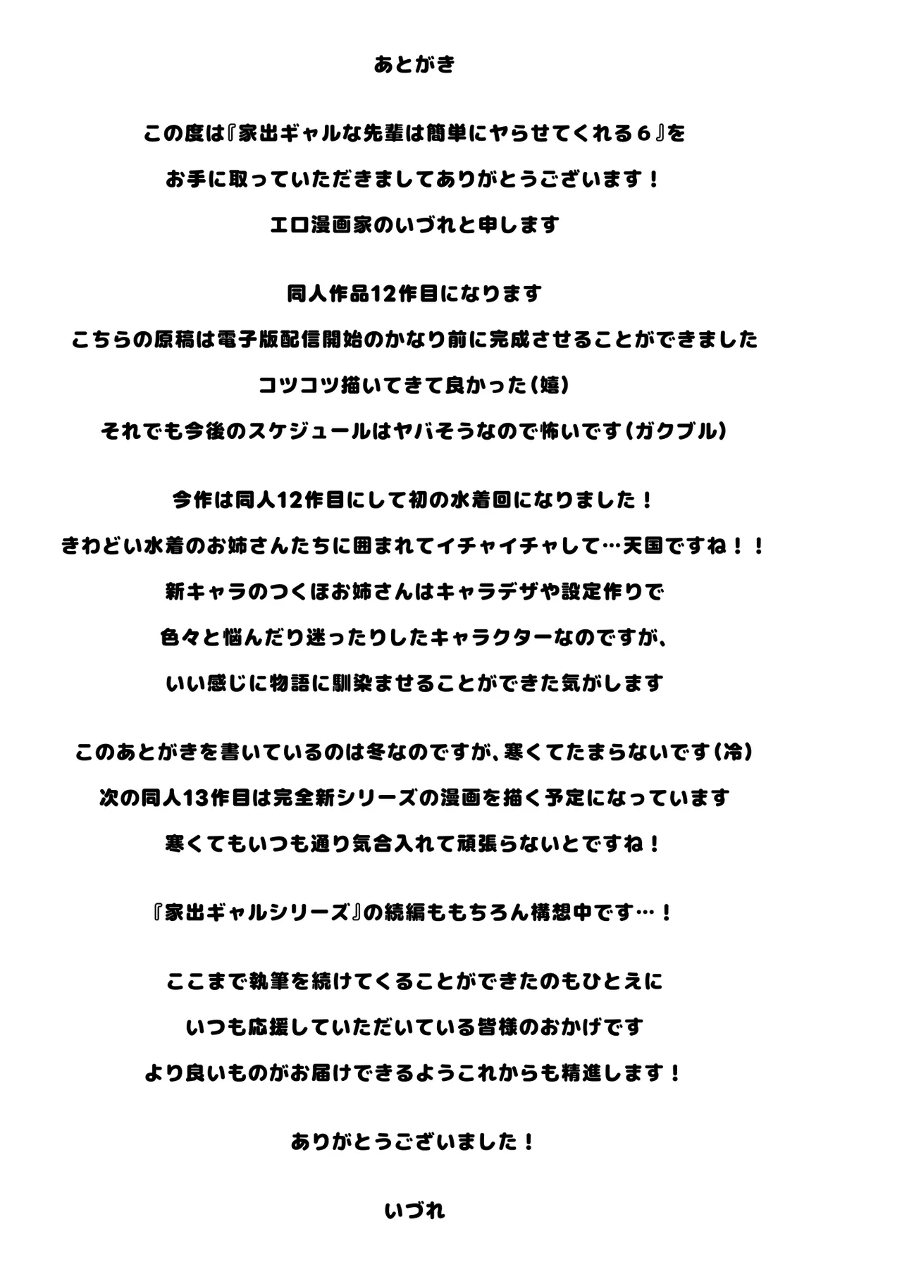 หน้า 68