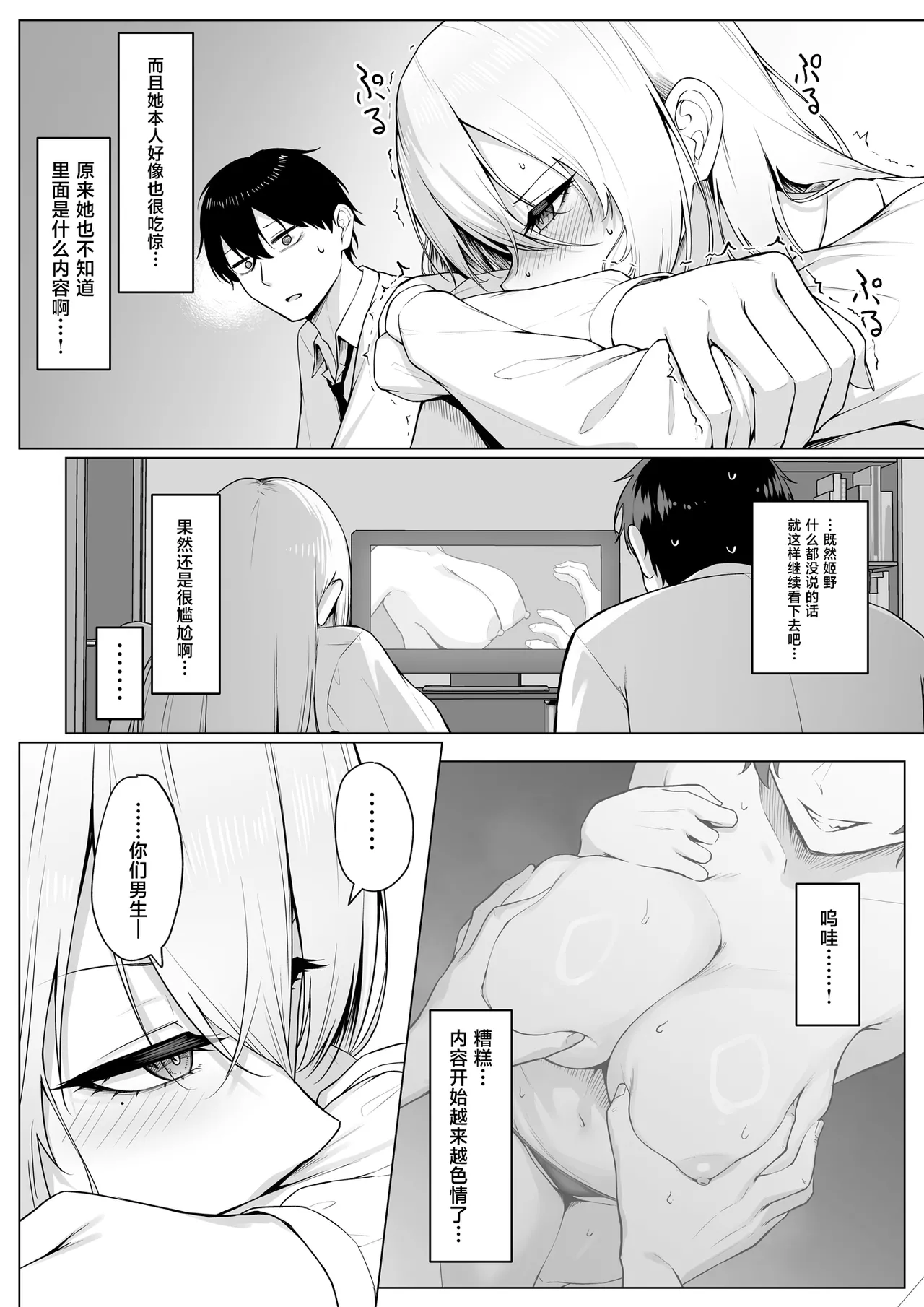 หน้า 12